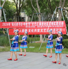W020240918338619086396_副本.jpg